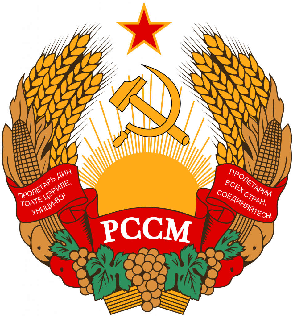 Герб МССР