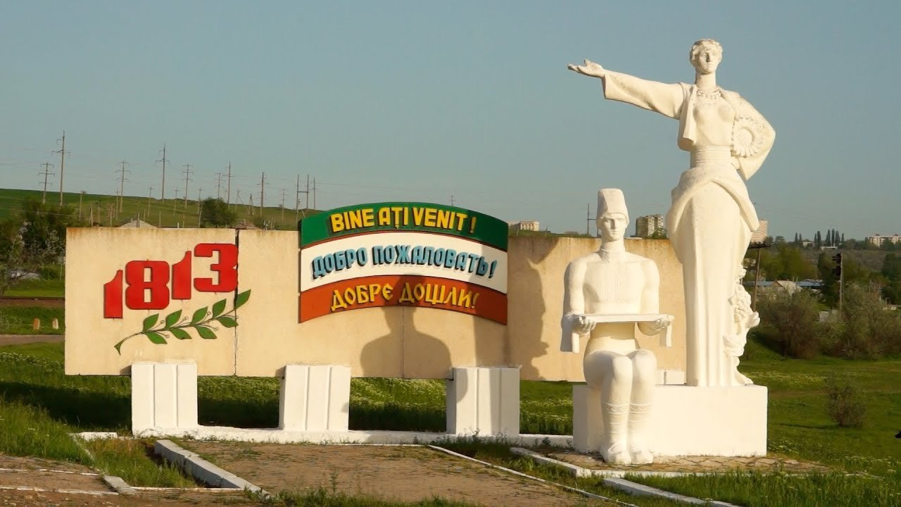 Read more about the article Юбилей района Тараклия – а будет ли следующий?